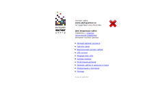 Desktop Screenshot of alphapartner.ru